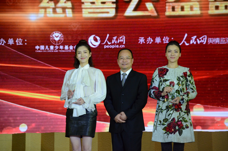 陈思思、江疏影担任“春蕾午餐公益项目公益大使”