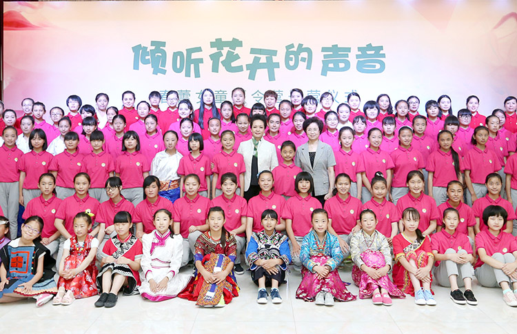 1 彭丽媛出席“倾听花开的声音——春蕾女童夏令营”开营仪式并合影留念  雷声 摄影.jpg