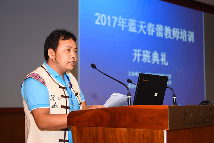 5 接受培训的蓝天春蕾教师代表和红伟发言.jpg