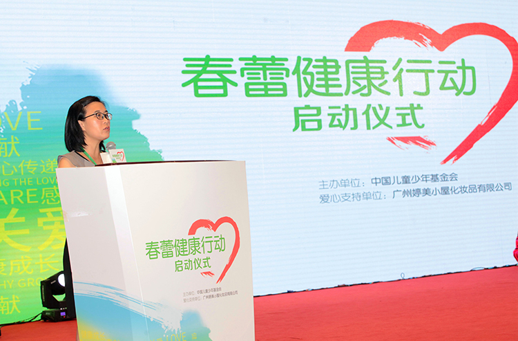 “春蕾女童”房卫萍致辞.JPG