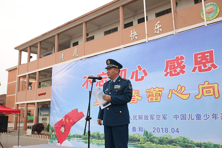 2.空军纪委书记宋琨中将讲话。中国网记者 焦源源 摄.JPG