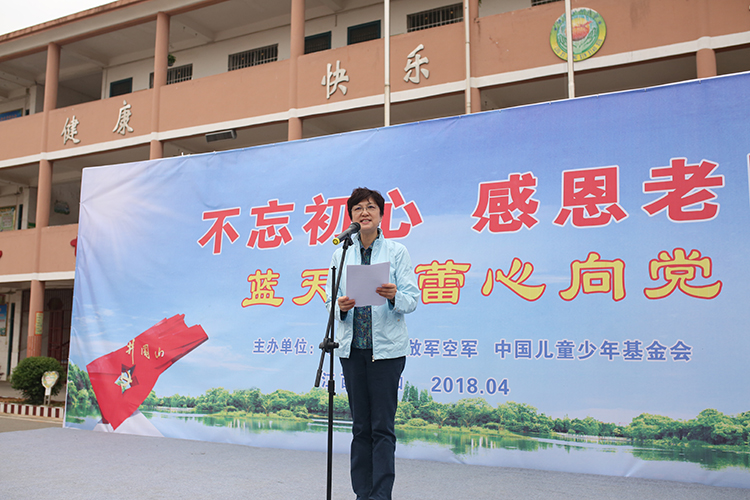 1.全国妇联副主席、书记处书记邓丽致辞。中国网记者 焦源源 摄.JPG