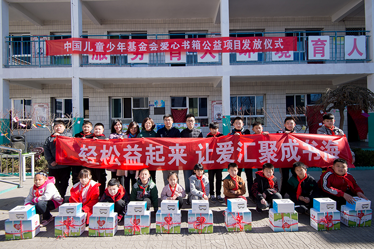 1 轻松益起来，让爱汇聚成书海.jpg