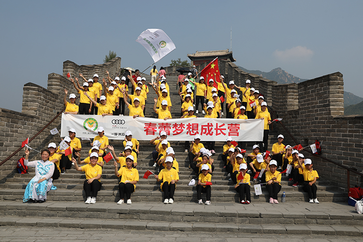 春蕾女童在长城.jpg